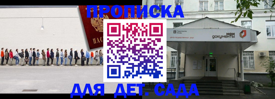 миграционный учет в Казани