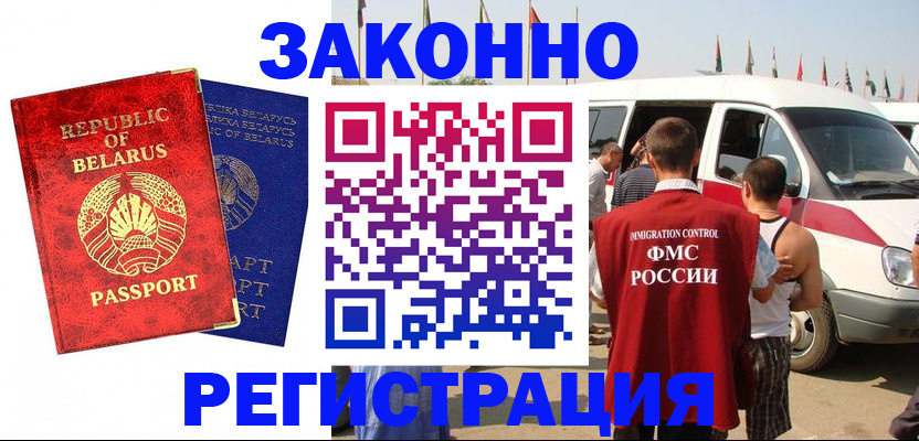 временная регистрация госуслуги в Казани