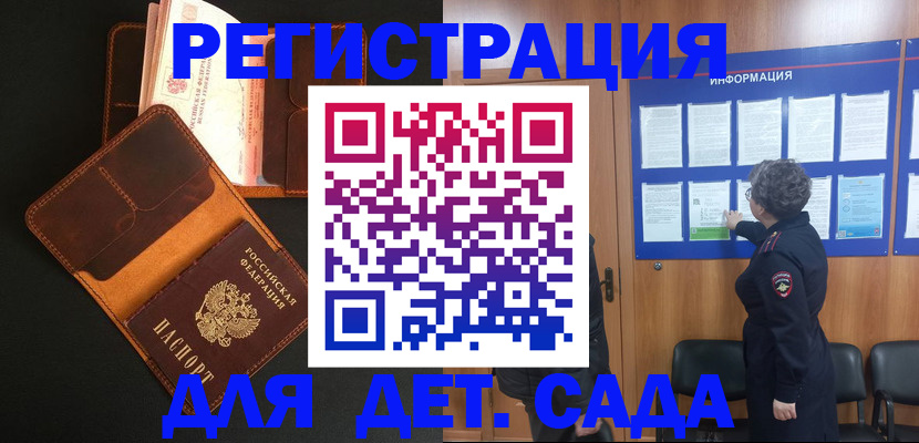 найти адрес прописки в Казани